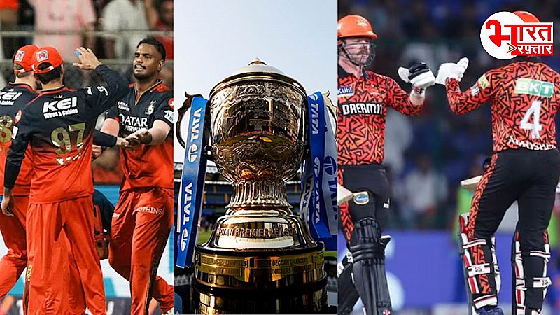 IPL 2025: इस बार भारत-पाकिस्तान नहीं, इस वजह से फिर से बदला मैच का शेडूयल, फाइनल के वेन्यू पर भी आई खबर IPL 2025: इस बार भारत-पाकिस्तान नहीं, इस वजह से फिर से बदला मैच का शेडूयल, फाइनल के वेन्यू पर भी आई खबर