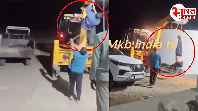 राजस्थान में चोरी के आरोप में डंपर से लटकाकर युवक की पिटाई, वीडियो हुआ वायरल, कांग्रेस नेताओं ने भजनलाल सरकार को घेरा राजस्थान में चोरी के आरोप में डंपर से लटकाकर युवक की पिटाई, वीडियो हुआ वायरल, कांग्रेस नेताओं ने भजनलाल सरकार को घेरा