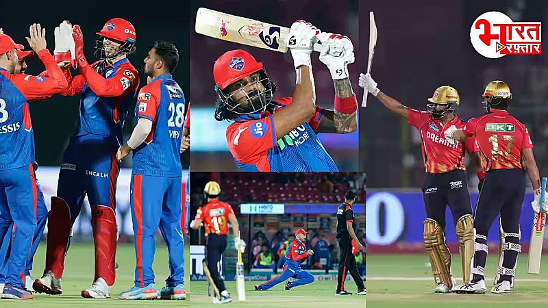 IPL 2025 के अपने आखिरी लीग मैच में दिल्ली कैपिटल्स ने हासिल की जीत, पंजाब को हार के बाद भी नहीं पड़ा कोई फर्क IPL 2025 के अपने आखिरी लीग मैच में दिल्ली कैपिटल्स ने हासिल की जीत, पंजाब को हार के बाद भी नहीं पड़ा कोई फर्क