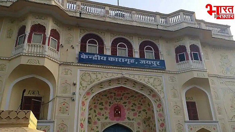 Jaipur: कैदियों का ‘अस्पताल से होटल’ टूर! पुलिस और जेल प्रशासन कटघरे में, जानें पूरा मामला Jaipur: कैदियों का ‘अस्पताल से होटल’ टूर! पुलिस और जेल प्रशासन कटघरे में, जानें पूरा मामला