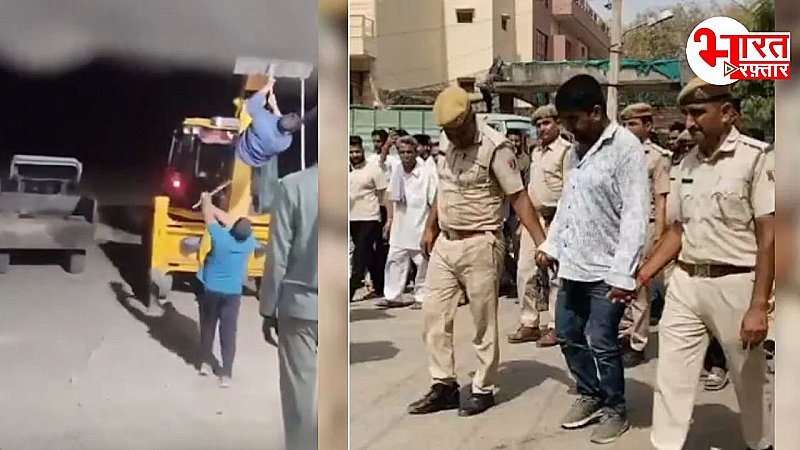 राजस्थान में JCB से लटकाकर युवक की पिटाई करने वाला माफिया हुआ अरेस्ट, पुलिस ने निकाली पैदल परेड राजस्थान में JCB से लटकाकर युवक की पिटाई करने वाला माफिया हुआ अरेस्ट, पुलिस ने निकाली पैदल परेड