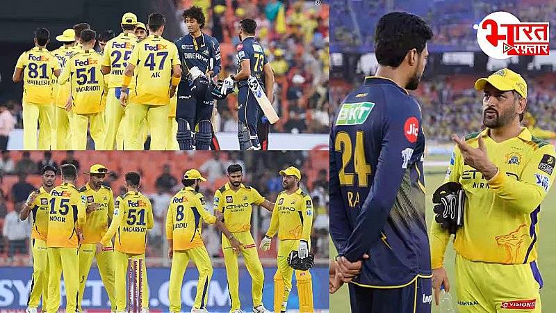MS Dhoni ने दिया रिटायरमेंट पर जवाब, बताया अगले सीजन में रहेंगे CSK का हिस्सा या नहीं MS Dhoni ने दिया रिटायरमेंट पर जवाब, बताया अगले सीजन में रहेंगे CSK का हिस्सा या नहीं