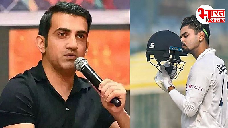 श्रेयस अय्यर को इंग्लैंड ने ले जाने पर क्या बोले हेड कोच गौतम गंभीर, बता दिया कारण श्रेयस अय्यर को इंग्लैंड ने ले जाने पर क्या बोले हेड कोच गौतम गंभीर, बता दिया कारण