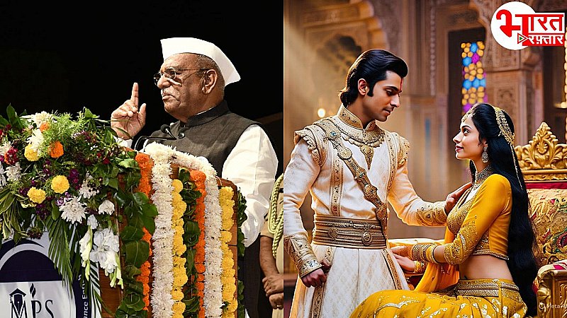 "रानी नहीं दासी से हुई थी अकबर की शादी", राज्यपाल हरिभाऊ भागड़े के बयान से भूचाल, पढ़ें पूरी खबर "रानी नहीं दासी से हुई थी अकबर की शादी", राज्यपाल हरिभाऊ भागड़े के बयान से भूचाल, पढ़ें पूरी खबर
