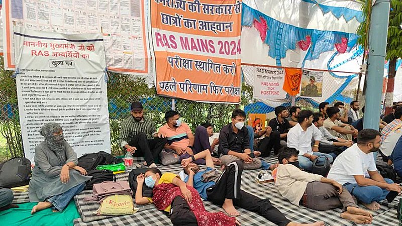 RAS Exam: SI भर्ती विवाद की आंच RAS एग्जाम तक पहुंची, हनुमान बेनीवाल ने सरकार से की परीक्षा तिथियों में बदलाव की अपील RAS Exam: SI भर्ती विवाद की आंच RAS एग्जाम तक पहुंची, हनुमान बेनीवाल ने सरकार से की परीक्षा तिथियों में बदलाव की अपील