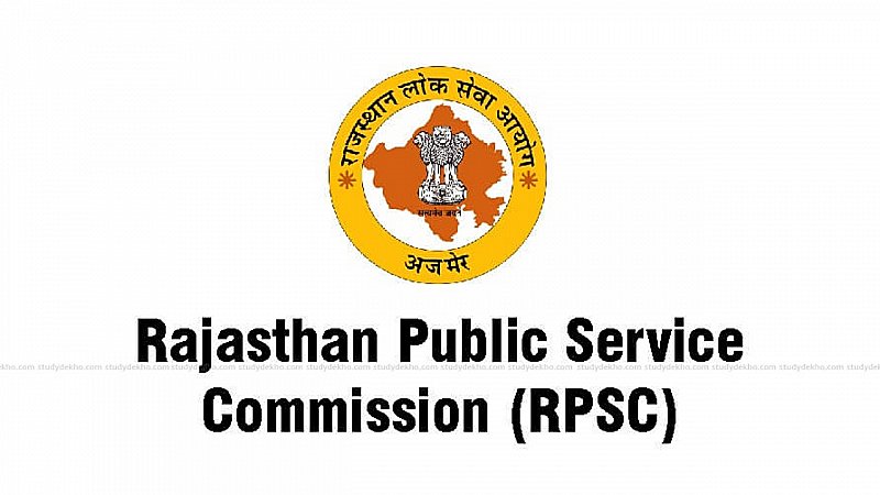 आरपीएससी की भर्ती परीक्षाओं में ई-केवाईसी के बिना नहीं होंगे आवेदन 