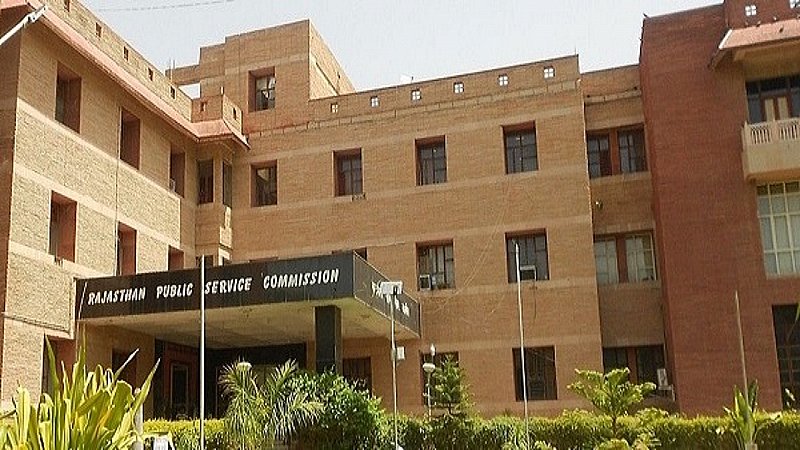 आरपीएससी की भर्ती परीक्षाओं में ई-केवाईसी के बिना नहीं होंगे आवेदन 
