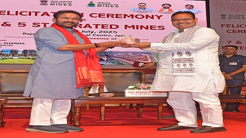 प्रदेश की खानों में लोहे से लेकर सोना प्रचुर मात्रा में उपलब्ध 