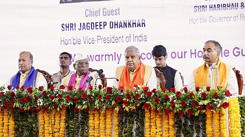 कोचिंग सेंटर अब ‘पोचिंग सेंटर’ बन गए हैं- उपराष्ट्रपति