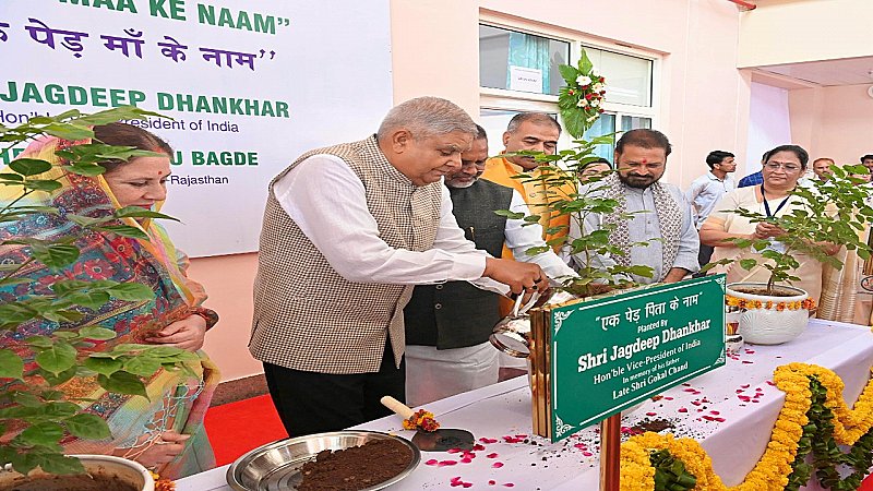 कोचिंग सेंटर अब ‘पोचिंग सेंटर’ बन गए हैं- उपराष्ट्रपति
