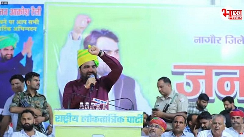 जन आक्रोश रैली के बाद बोले बेनीवाल, धारा 163 तोड़ने की दी चेतावनी