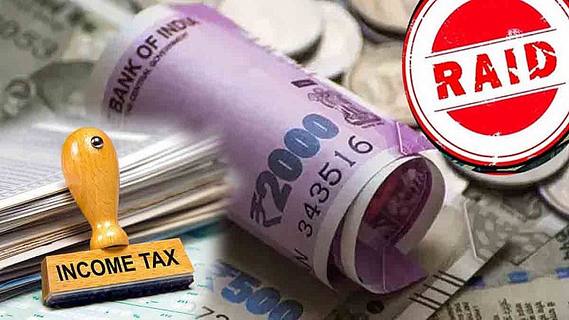 जयपुर में 500 करोड़ का फर्जी चंदा घोटाला जयपुर में 500 करोड़ का फर्जी चंदा घोटाला