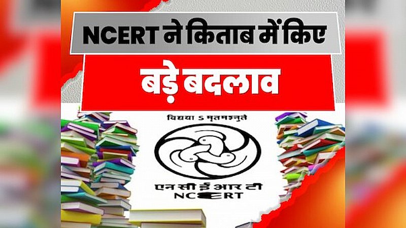 बाबर 'क्रूर विजेता', अकबर 'सहिष्णु और क्रूर', औरंगजेब 'मंदिर-गुरुद्वारे तोड़ने वाला' बाबर 'क्रूर विजेता', अकबर 'सहिष्णु और क्रूर', औरंगजेब 'मंदिर-गुरुद्वारे तोड़ने वाला'