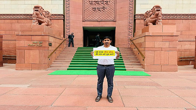 भील प्रदेश की मांग संसद में गूंजी, केंद्र सरकार को देना होगा लिखित जवाब