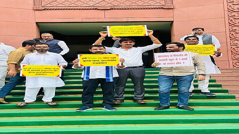 सांसद बेनीवाल और रोत ने संसद में उठाया मुदृदा सांसद बेनीवाल और रोत ने संसद में उठाया मुदृदा